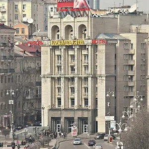 Hotel Kozatskiy, Kijów